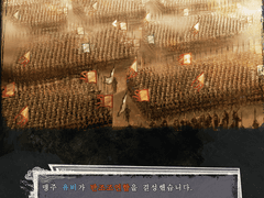 [삼국지11] 외교전쟁 V2