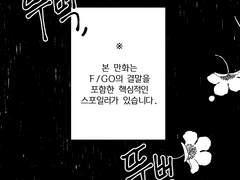 체인지 합작 - 솔신카