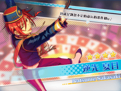 오기인 4집 앨범 복각가챠