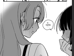 [린사요] 아리사가 주인공인 만화