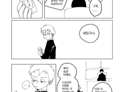 모브레이 - 연령반전