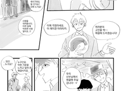 모브레이 - 사기꾼 레이겐과 사제 모브