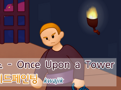 Once Upon a Tower 의 베스 팬아트스피드페인팅 +플레이영상