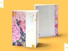 겨울 끝에 봄이 온다