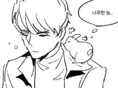 리퀘박스-중혁독자(중독) 만화