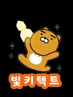 SFShock Stage 1 (2019)