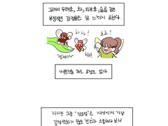 잠요정(6)