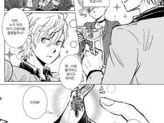 [히후도] 룸메이트