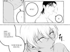 허니트랩으로 대처 가능