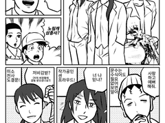 여성서사 노림캐 삼총사다.