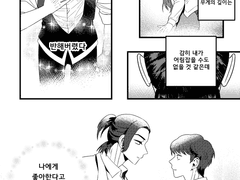 네 사랑의 깊이