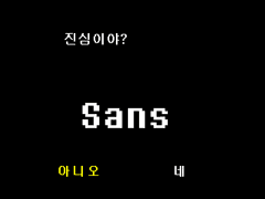 이름 이스터에그