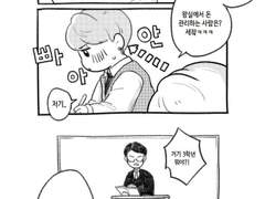 왕씨일족 선배님