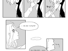 [손더게] 홍주길영