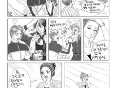 도검남사×여사니와,논커플링 만화