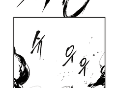 Chapter 2-2. 이루사