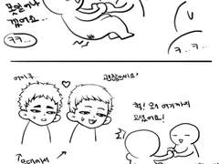 2019.03.02 [소나무 꽃이 피었습니다]