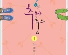 고작 장르소설?