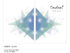 데샹토마 - Control