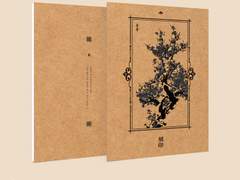 사방신 시리즈 : 刻印