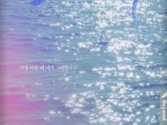 문장 하나, 단어 하나