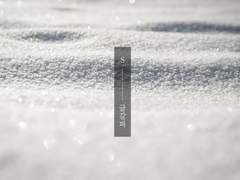 [현제유진] Fairy Tale (아주 오래된 이야기)