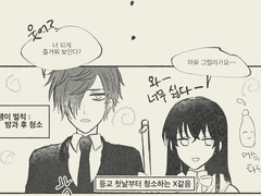 [컴마여주]付かず離れず2