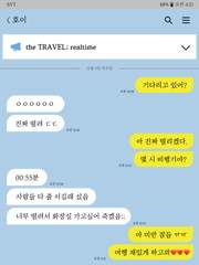 the TRAVELER; realtime