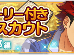 쿠로 스토리 오픈