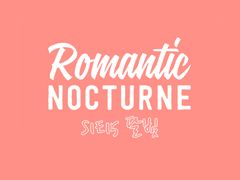 [유현노아] ROMANTIC NOCTURNE - 15