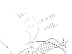 [마법당] 가여운 대학당