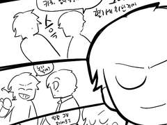 [쿠로&슈] 이츠키슈의 우울-1