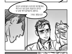 [알렉매그] 의식의 흐름이 가진 유해성에 대해