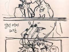 [알렉매그] 무한의 루프