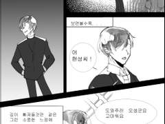 [현성기영] 현성이의 고찰