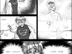 [현성기영] 욕탕