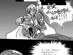 [현성기영] 만약에