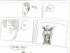 (예전만화) 장난감과 도시 _ 라이언클럽 편 上