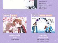 [안즈른/A4] 최종 인포