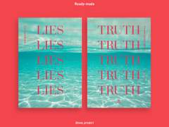 [레디메이드/34] 거짓말은 허락하지 않겠어