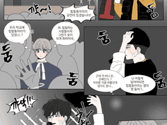 윤기 생일기념으로 그린 슙뷔