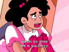 다이아몬드 놈들아