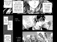 봉신연의 그림모음