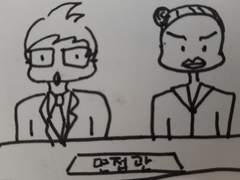 어이無1탄. 이번엔 될까