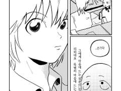 레오크라 교류회 원고