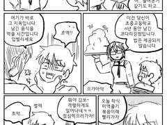 [단편] 지옥에 가면