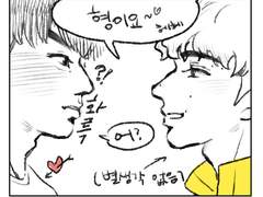 [숩닝숩] 티격태격