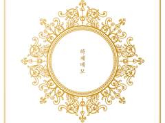 다람쥐와 마법 그리고...