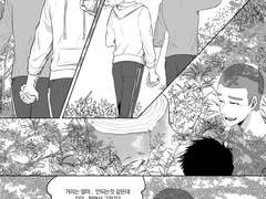 하나베 보고 싶어서 그린 만화