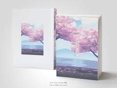 NO.341 일방통행 사랑